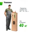 Батут UNIX Line Simple 10 ft Color (inside)