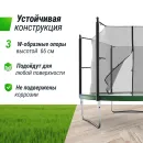 Батут UNIX Line Simple 10 ft Color (inside)