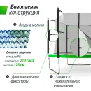 Батут UNIX Line Simple 10 ft Green (inside)