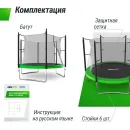 Батут UNIX Line Simple 10 ft Green (inside)