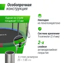 Батут UNIX Line Simple 10 ft Color (outside)