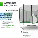 Батут UNIX Line Simple 10 ft Color (outside)