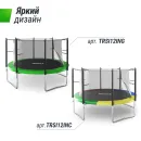 Батут UNIX Line Simple 12 ft Color (inside)