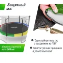 Батут UNIX Line Simple 12 ft Color (inside)