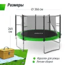 Батут UNIX Line Simple 12 ft Green (inside)