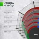Батут UNIX Line Simple 12 ft Color (outside)