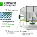 Батут UNIX Line Simple 12 ft Color (outside)