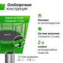 Батут UNIX Line Simple 12 ft Green (outside)