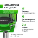 Батут UNIX Line Simple 6 ft Green (inside)