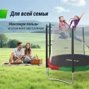 Батут UNIX Line Simple 8 ft Color (inside)