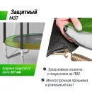 Батут UNIX Line Simple 8 ft Color (inside)