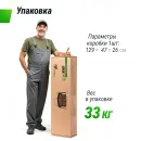 Батут UNIX Line Simple 8 ft (244 см) с внутренней защитной сеткой, зеленый