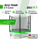 Батут UNIX Line Simple 8 ft (244 см) с внутренней защитной сеткой, зеленый