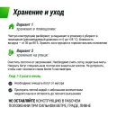 Батут UNIX Line Simple 8 ft (244 см) с внутренней защитной сеткой, зеленый