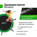 Батут UNIX Line Simple 8 ft (244 см) с внутренней защитной сеткой, зеленый