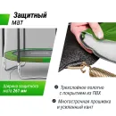 Батут UNIX Line Simple 8 ft Color (outside)