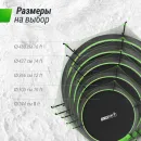 Батут UNIX Line НЛО / UFO 12 ft (366 см) зеленый