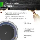 Батут UNIX Line Премиальный / Supreme Basic 12 ft (366 см) синий