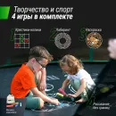 Батут UNIX Line Премиальный с играми / Supreme Game 10 ft (305 см) зеленый