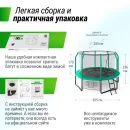 Батут UNIX Line Премиальный с играми / Supreme Game 10 ft (305 см) зеленый