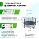 Батут UNIX Line Премиальный с играми / Supreme Game 12 ft (366 см) синий