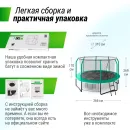 Батут UNIX Line Премиальный с играми / Supreme Game 12 ft (366 см) зеленый
