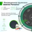 Батут UNIX Line SUPREME GAME 14 ft (Green)