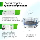 Батут UNIX Line SUPREME GAME 16 ft (Blue)