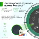 Батут UNIX Line SUPREME GAME 16 ft (Green)
