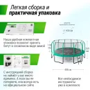 Батут UNIX Line SUPREME GAME 16 ft (Green)