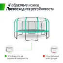 Батут UNIX Line SUPREME GAME 16 ft (Green)