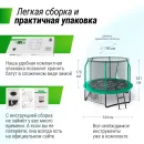 Батут UNIX Line SUPREME GAME 8 ft (Green)