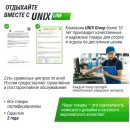 Теннисный стол UNIX Line для помещений Simple Indoor 12 мм MDF синий