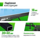 Теннисный стол UNIX Line для помещений компактный / Compact indoor 18 мм MDF синий