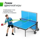 Теннисный стол UNIX Line для помещений компактный / Compact indoor 18 мм MDF синий