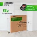 Теннисный стол UNIX Line для помещений компактный / Compact indoor 18 мм MDF синий