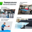 Теннисный стол UNIX Line для помещений компактный / Compact indoor 18 мм MDF синий