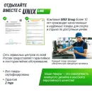 Теннисный стол UNIX Line для помещений компактный / Compact indoor 18 мм MDF синий