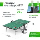 Теннисный стол UNIX Line для помещений компактный / Compact indoor 18 мм MDF зеленый