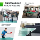 Теннисный стол UNIX Line для помещений компактный / Compact indoor 18 мм MDF зеленый