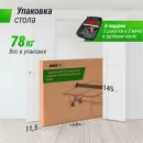 Всепогодный теннисный стол UNIX Line Compact Outdoor 6mm ACP (Green)