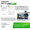 Всепогодный теннисный стол UNIX Line Compact Outdoor 6mm ACP (Green)