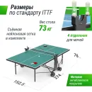 Всепогодный теннисный стол UNIX Line Compact Outdoor 6mm ACP (Green)