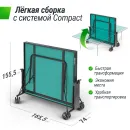 Всепогодный теннисный стол UNIX Line Compact Outdoor 6mm ACP (Green)
