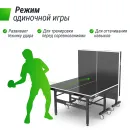Всепогодный теннисный стол UNIX Line для улицы Extra Outdoor 6 мм ACP, черный