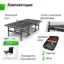 Всепогодный теннисный стол UNIX Line для улицы Extra Outdoor 6 мм ACP, черный