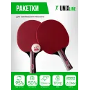 Набор ракеток для настольного тенниса UNIX Line