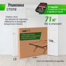 Антивандальный теннисный стол UNIX Line 14 mm SMC серый