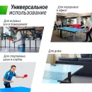 Профессиональный теннисный стол UNIX Line 25 мм MDF синий