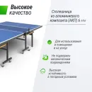 Всепогодный теннисный стол UNIX Line для улицы outdoor 6 мм, синий
